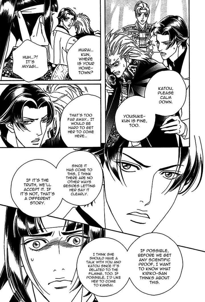 Haru-O-Daite-Ita-Alive-Nitta-Youka-Vol-1-2-Eng page 11