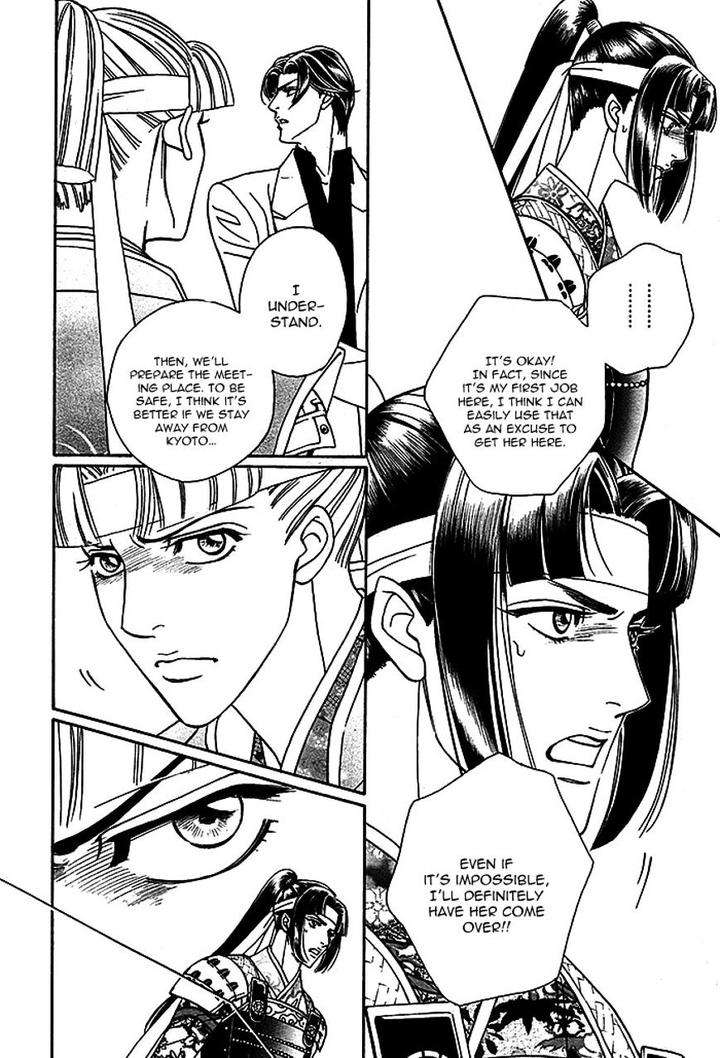Haru-O-Daite-Ita-Alive-Nitta-Youka-Vol-1-2-Eng page 12