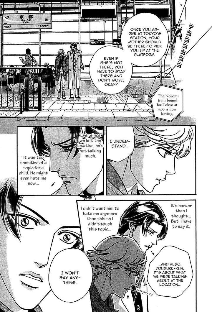 Haru-O-Daite-Ita-Alive-Nitta-Youka-Vol-1-2-Eng page 13