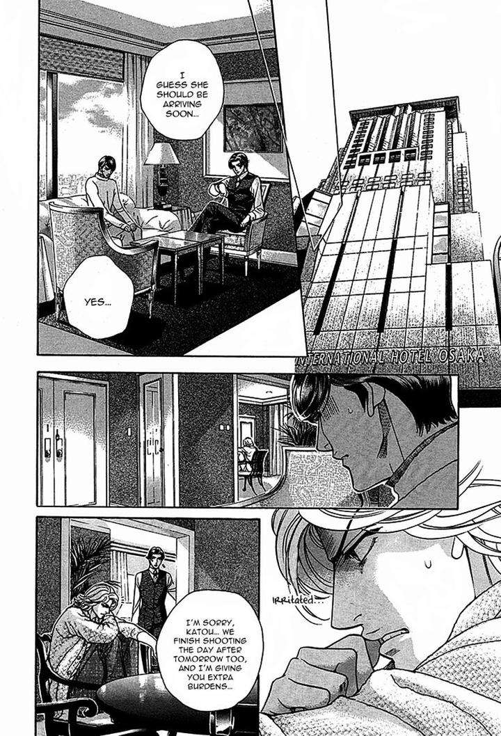 Haru-O-Daite-Ita-Alive-Nitta-Youka-Vol-1-2-Eng page 16