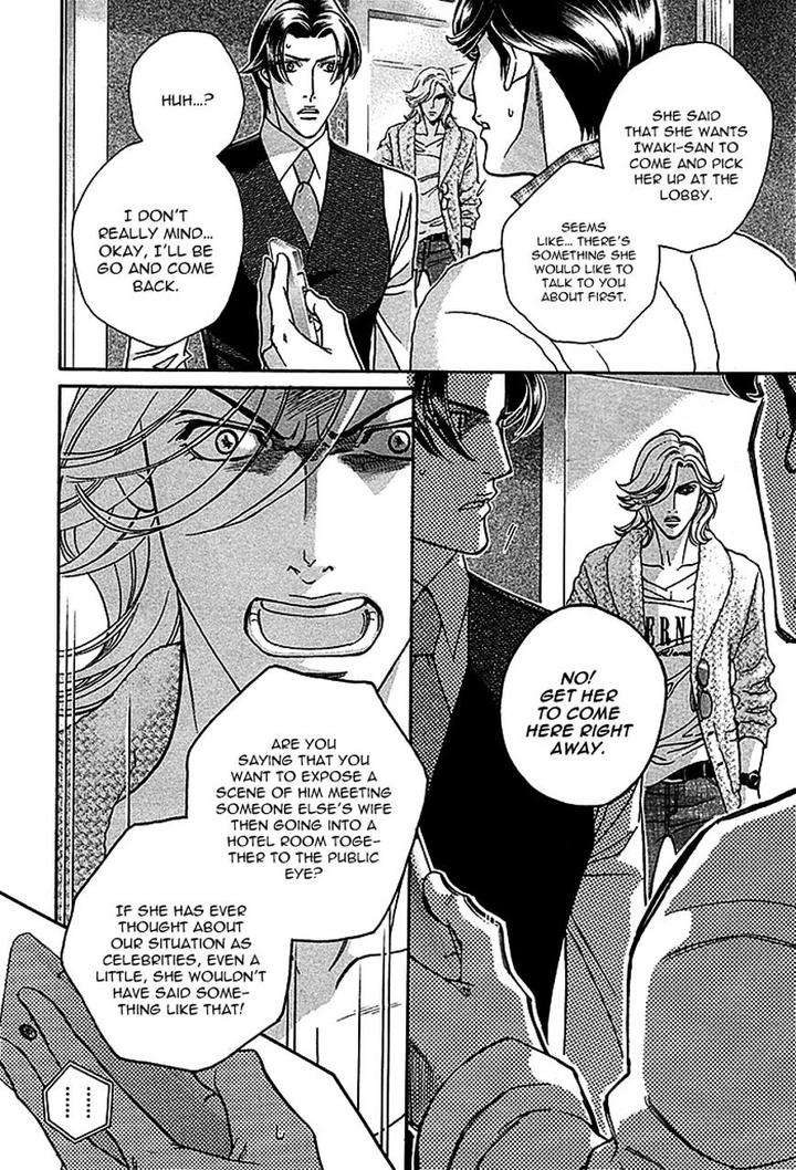 Haru-O-Daite-Ita-Alive-Nitta-Youka-Vol-1-2-Eng page 18