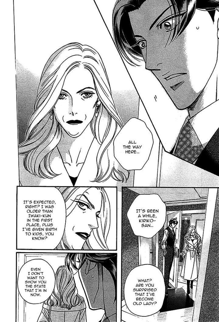 Haru-O-Daite-Ita-Alive-Nitta-Youka-Vol-1-2-Eng page 20