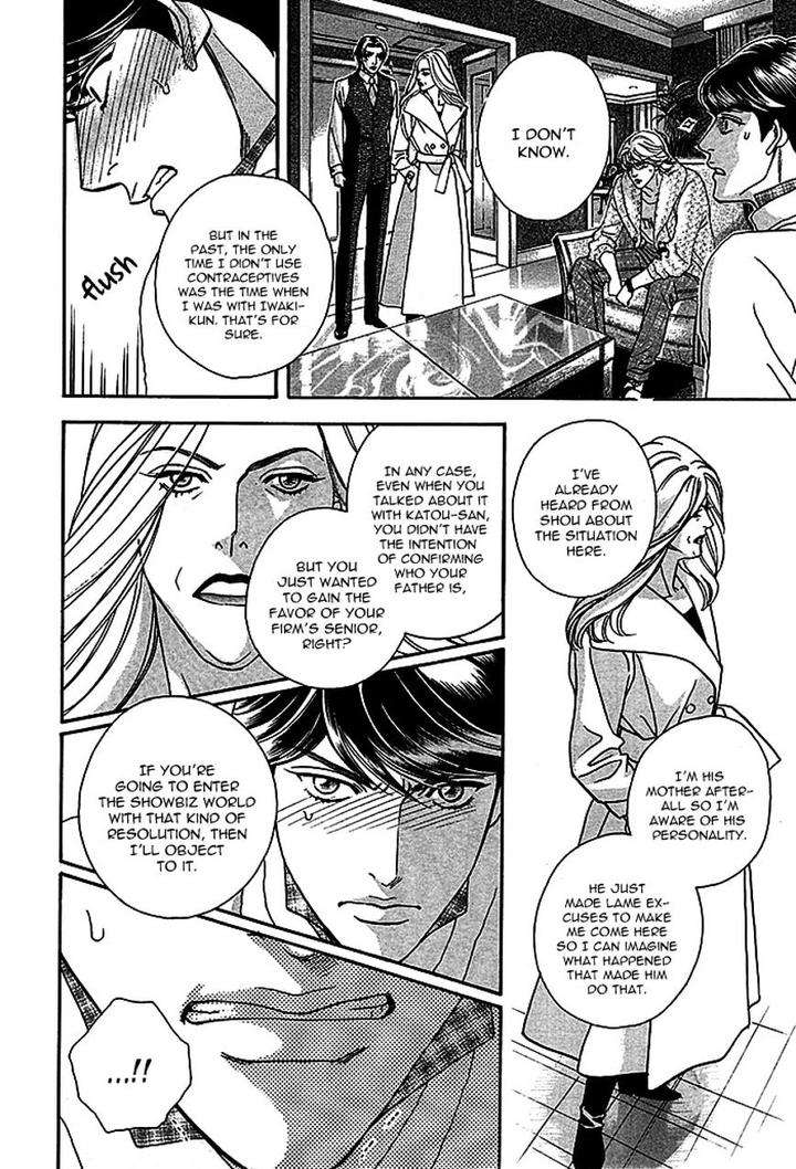 Haru-O-Daite-Ita-Alive-Nitta-Youka-Vol-1-2-Eng page 22