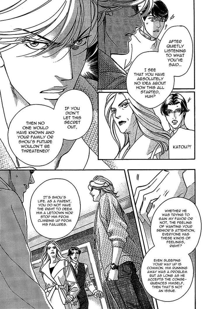 Haru-O-Daite-Ita-Alive-Nitta-Youka-Vol-1-2-Eng page 23