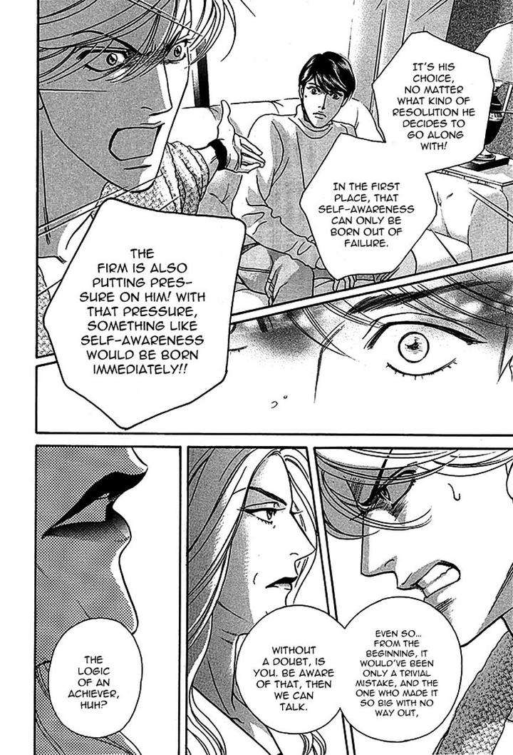 Haru-O-Daite-Ita-Alive-Nitta-Youka-Vol-1-2-Eng page 24