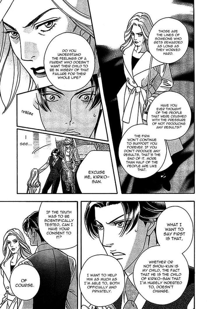 Haru-O-Daite-Ita-Alive-Nitta-Youka-Vol-1-2-Eng page 25