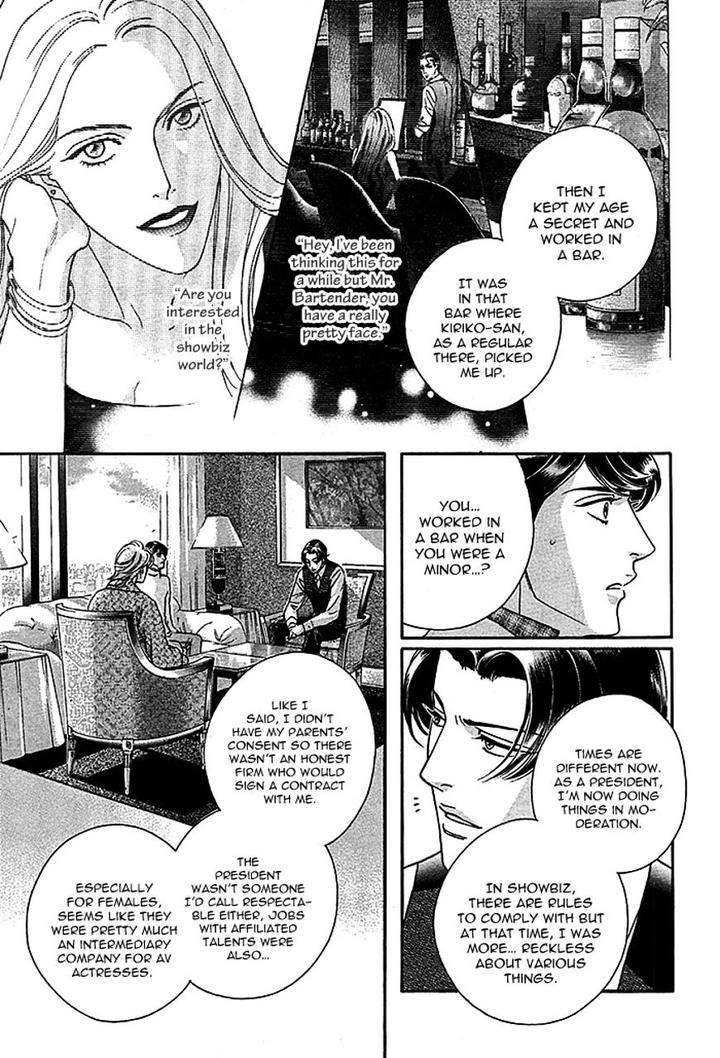 Haru-O-Daite-Ita-Alive-Nitta-Youka-Vol-1-2-Eng page 31