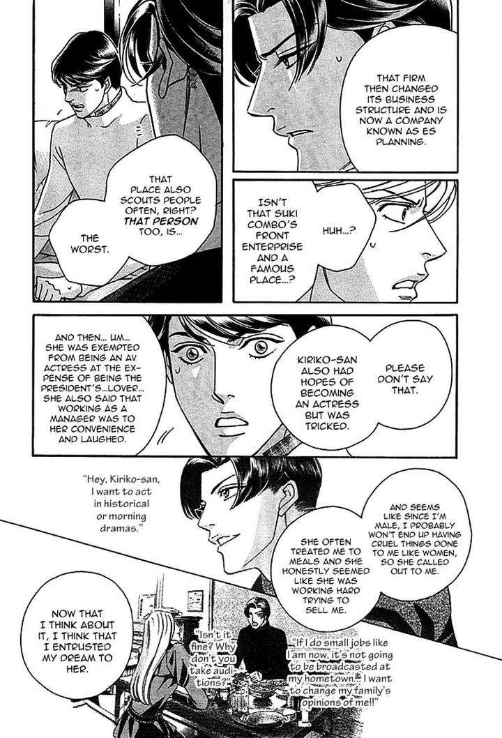 Haru-O-Daite-Ita-Alive-Nitta-Youka-Vol-1-2-Eng page 32