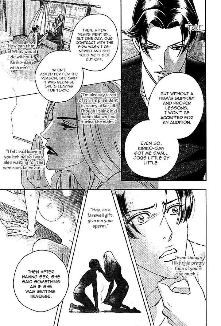 Haru-O-Daite-Ita-Alive-Nitta-Youka-Vol-1-2-Eng page 33