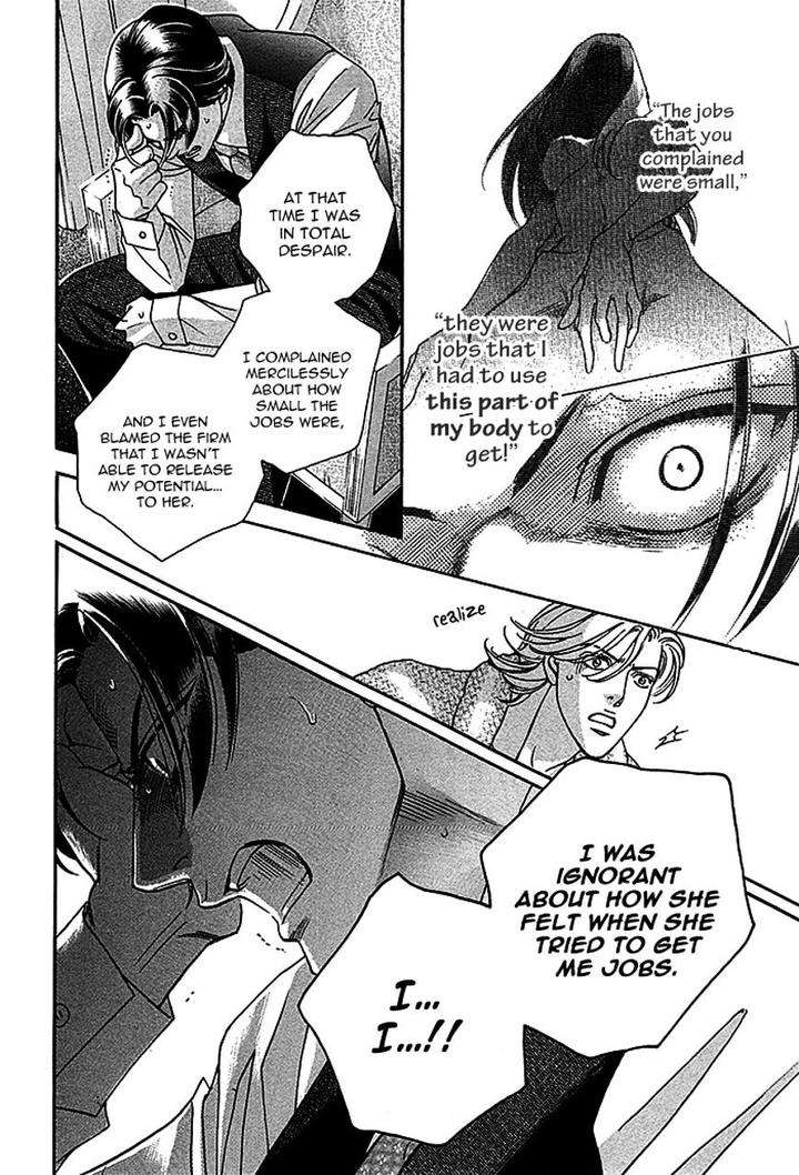 Haru-O-Daite-Ita-Alive-Nitta-Youka-Vol-1-2-Eng page 34