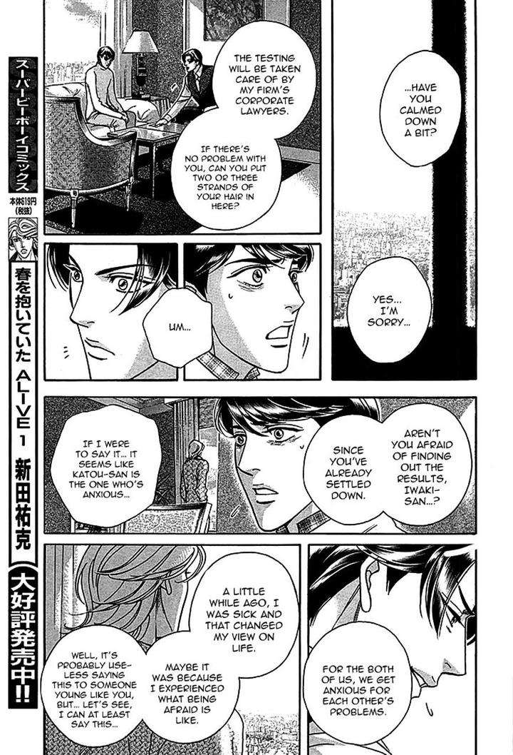 Haru-O-Daite-Ita-Alive-Nitta-Youka-Vol-1-2-Eng page 37