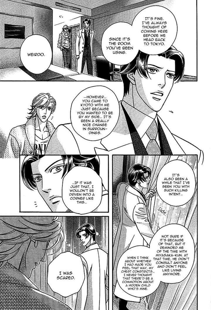 Haru-O-Daite-Ita-Alive-Nitta-Youka-Vol-1-2-Eng page 39