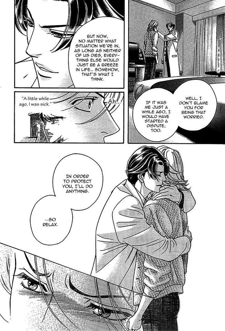 Haru-O-Daite-Ita-Alive-Nitta-Youka-Vol-1-2-Eng page 42