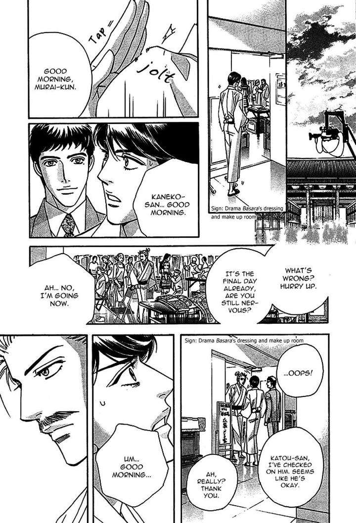 Haru-O-Daite-Ita-Alive-Nitta-Youka-Vol-1-2-Eng page 55