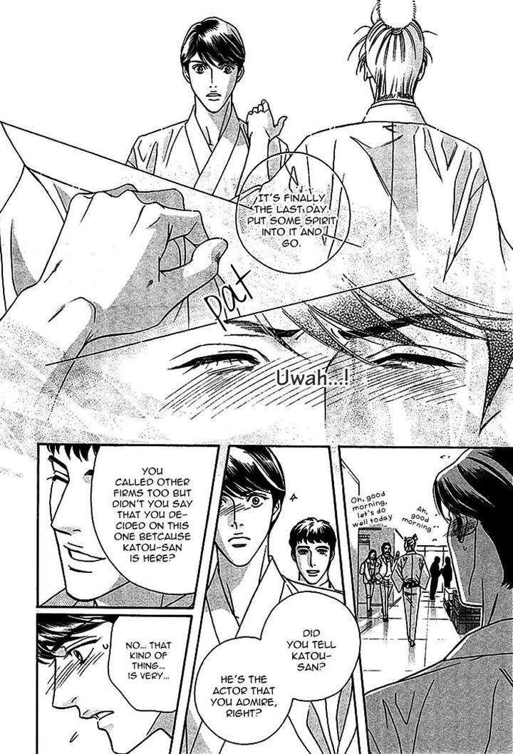 Haru-O-Daite-Ita-Alive-Nitta-Youka-Vol-1-2-Eng page 56