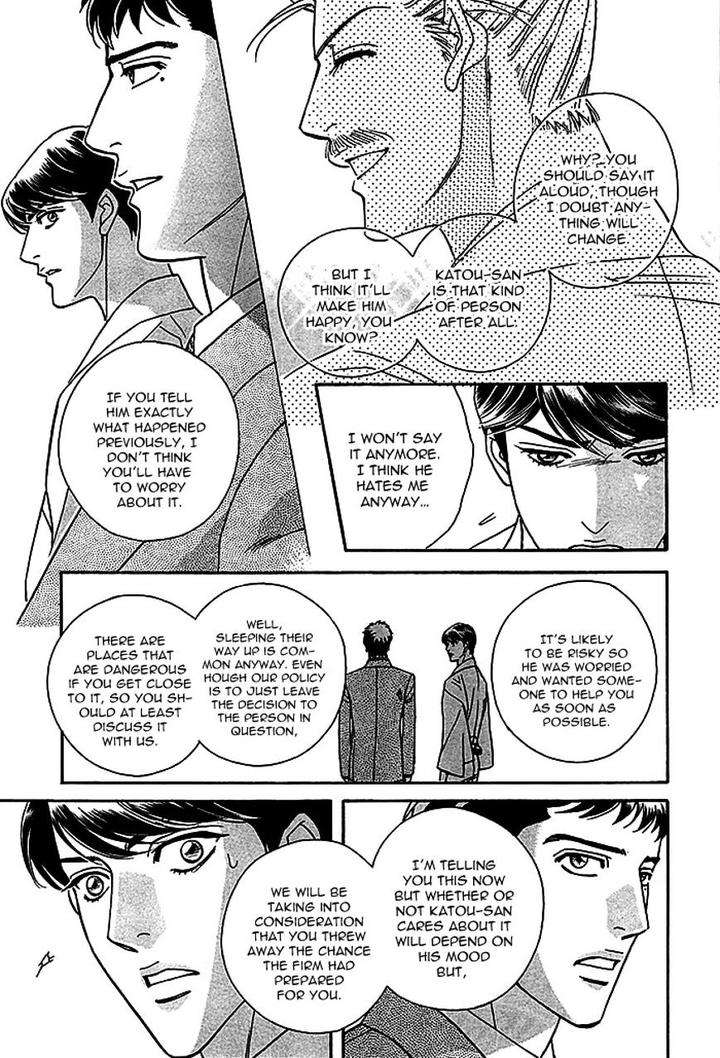 Haru-O-Daite-Ita-Alive-Nitta-Youka-Vol-1-2-Eng page 57