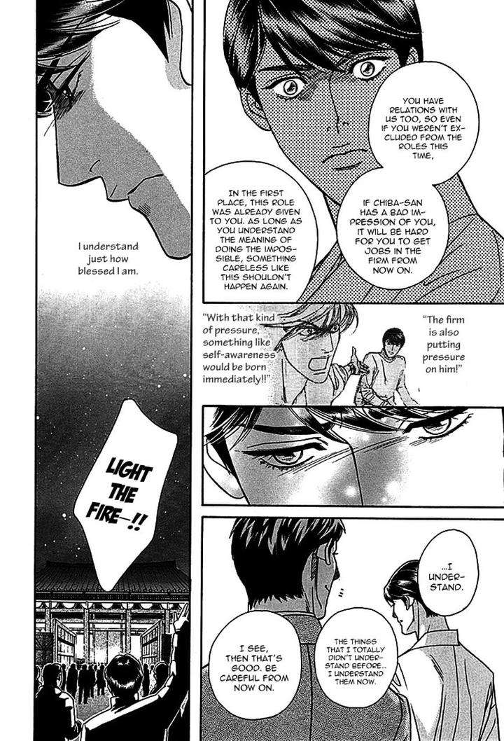 Haru-O-Daite-Ita-Alive-Nitta-Youka-Vol-1-2-Eng page 58
