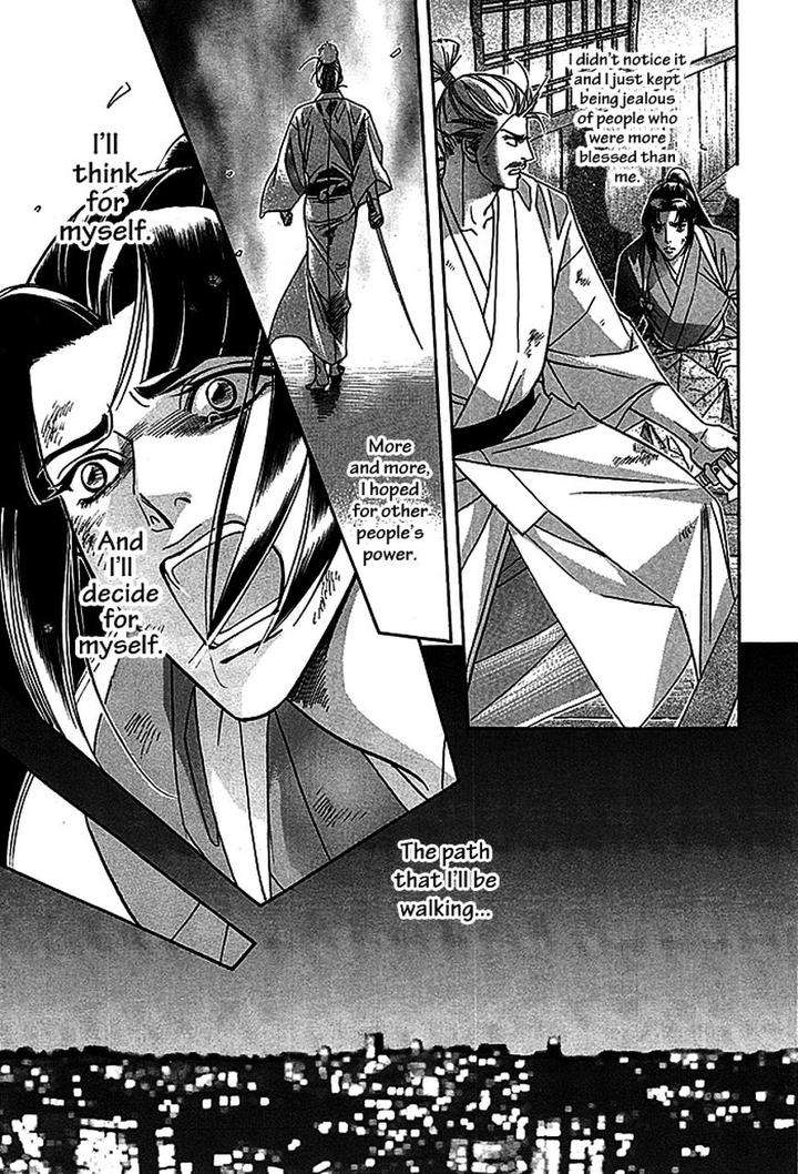 Haru-O-Daite-Ita-Alive-Nitta-Youka-Vol-1-2-Eng page 59