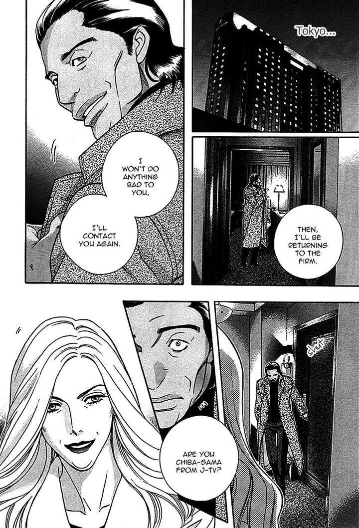 Haru-O-Daite-Ita-Alive-Nitta-Youka-Vol-1-2-Eng page 60