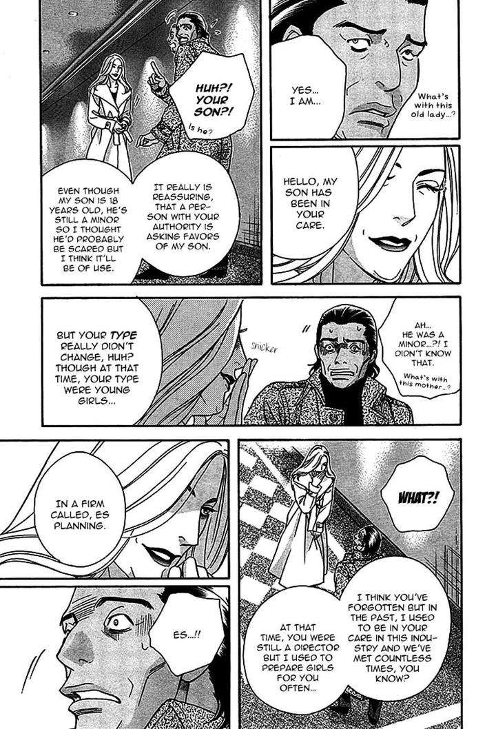 Haru-O-Daite-Ita-Alive-Nitta-Youka-Vol-1-2-Eng page 61