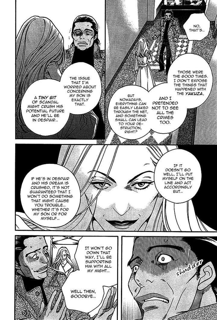Haru-O-Daite-Ita-Alive-Nitta-Youka-Vol-1-2-Eng page 62