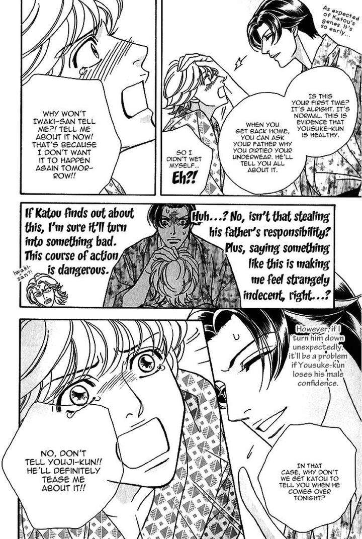 Haru-O-Daite-Ita-Alive-Nitta-Youka-Vol-1-2-Eng page 5