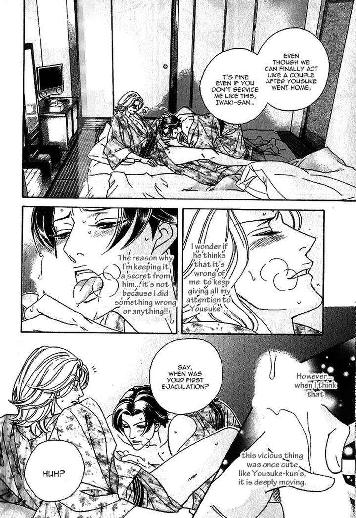 Haru-O-Daite-Ita-Alive-Nitta-Youka-Vol-1-2-Eng page 7