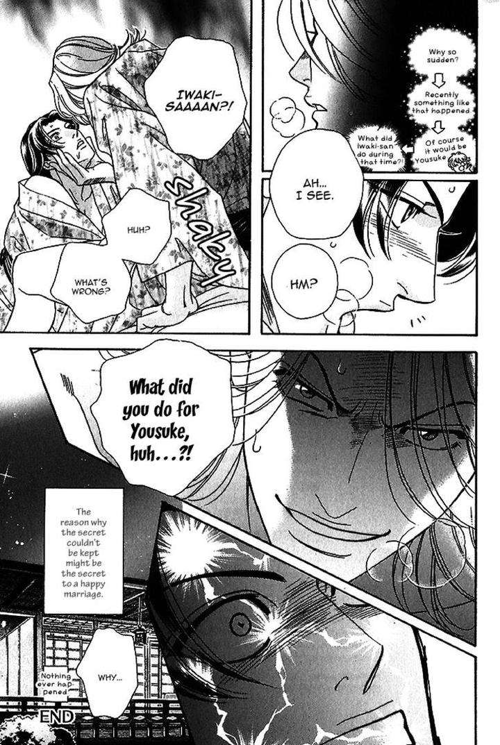 Haru-O-Daite-Ita-Alive-Nitta-Youka-Vol-1-2-Eng page 8