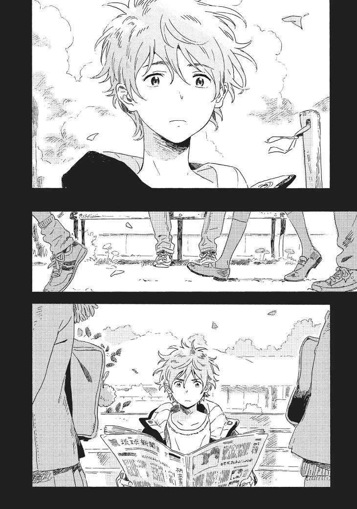 Harukaze-No-Etranger-By-Kii-Kanna-Vol-2-Eng page 48