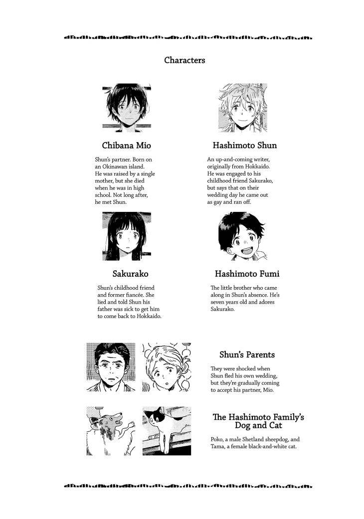 Harukaze-No-Etranger-By-Kii-Kanna-Vol-2-Eng page 3