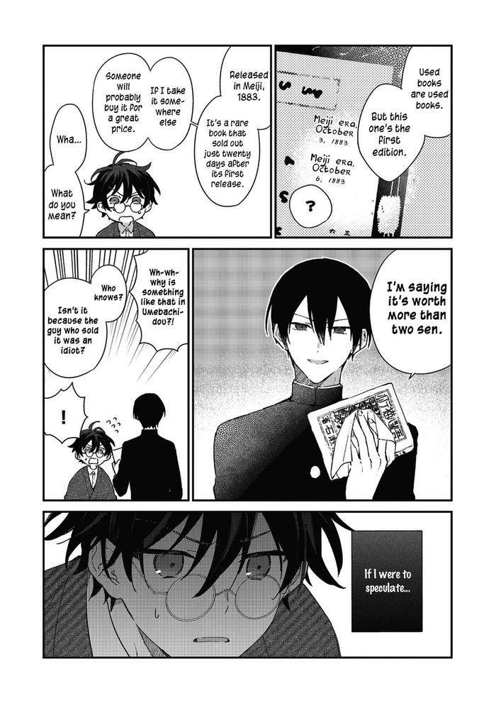 Hashihime-Of-The-Old-Book-Town-By-Jigsaw-Itonoko-Ch-1-Eng page 13
