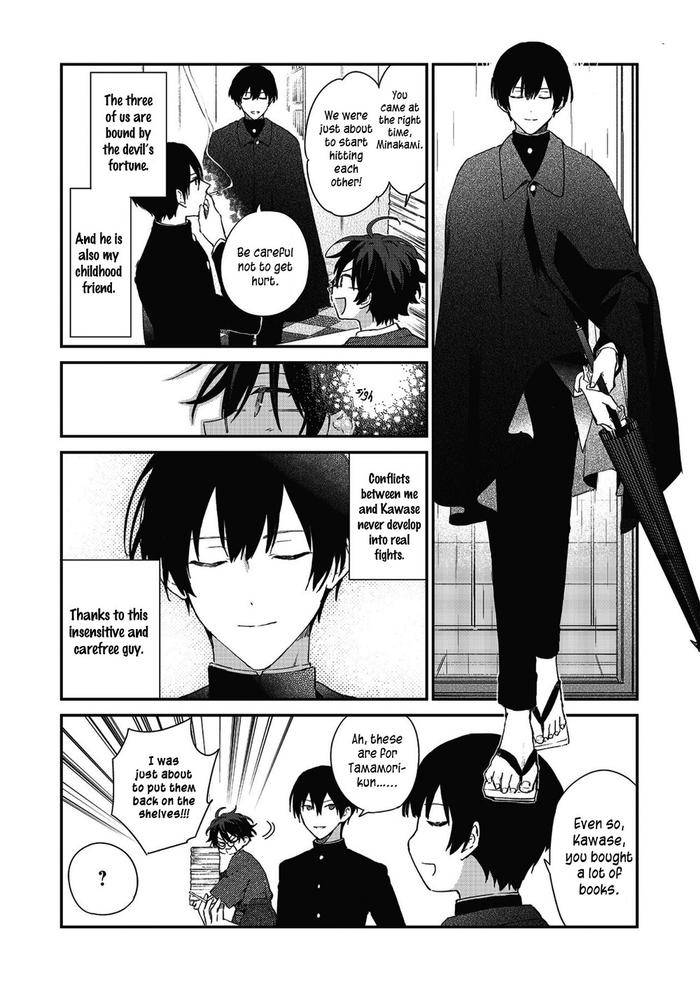 Hashihime-Of-The-Old-Book-Town-By-Jigsaw-Itonoko-Ch-1-Eng page 20