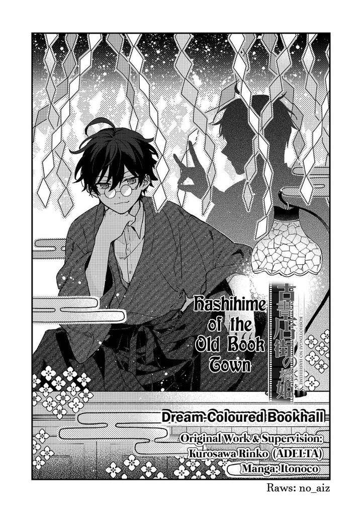 Hashihime-Of-The-Old-Book-Town-By-Jigsaw-Itonoko-Ch-1-Eng chapter_003 thumbnail