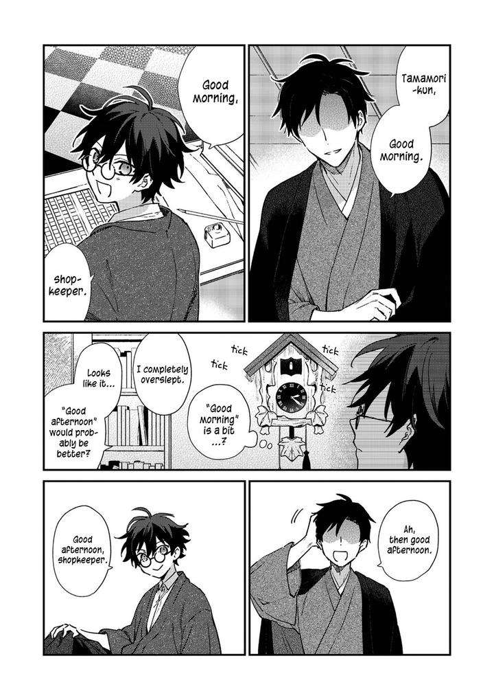 Hashihime-Of-The-Old-Book-Town-By-Jigsaw-Itonoko-Ch-1-Eng page 5