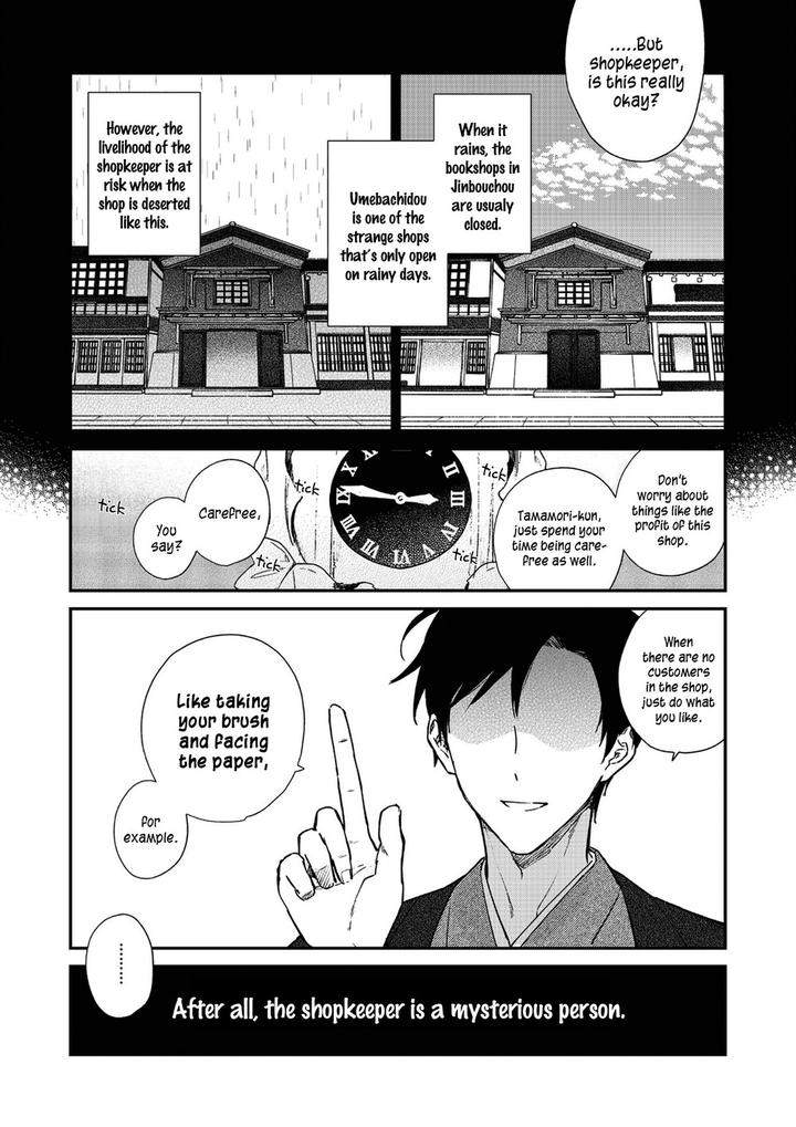 Hashihime-Of-The-Old-Book-Town-By-Jigsaw-Itonoko-Ch-1-Eng page 7