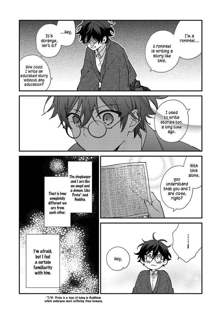 Hashihime-Of-The-Old-Book-Town-By-Jigsaw-Itonoko-Ch-1-Eng page 14