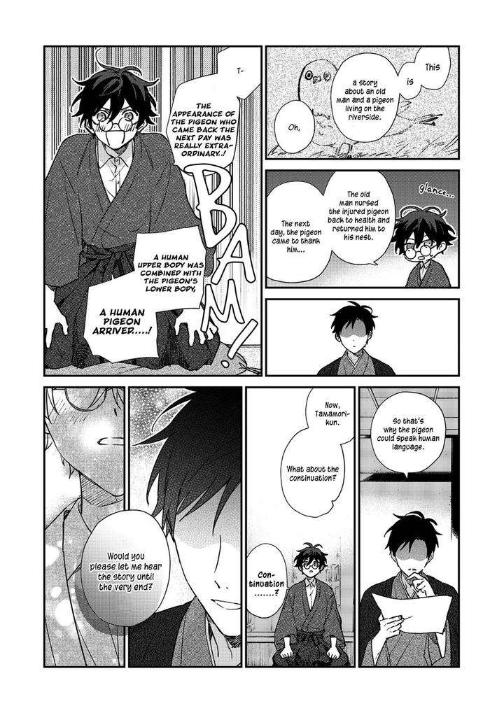 Hashihime-Of-The-Old-Book-Town-By-Jigsaw-Itonoko-Ch-1-Eng page 15