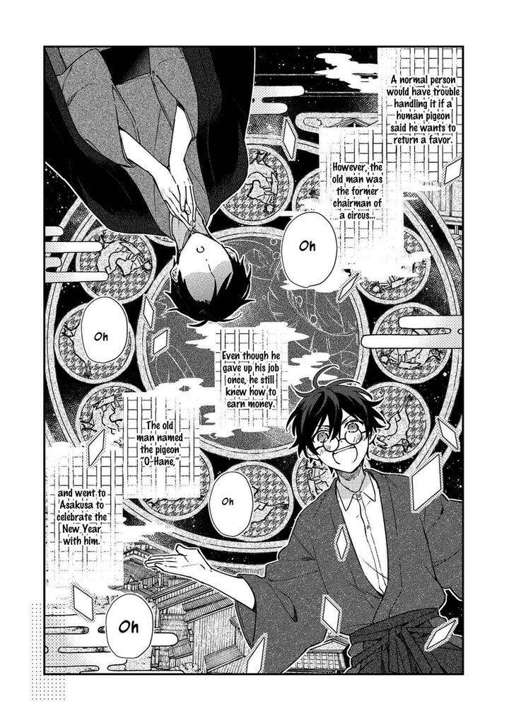 Hashihime-Of-The-Old-Book-Town-By-Jigsaw-Itonoko-Ch-1-Eng page 16