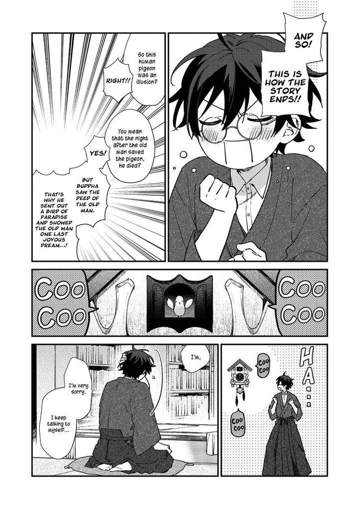 Hashihime-Of-The-Old-Book-Town-By-Jigsaw-Itonoko-Ch-1-Eng page 17