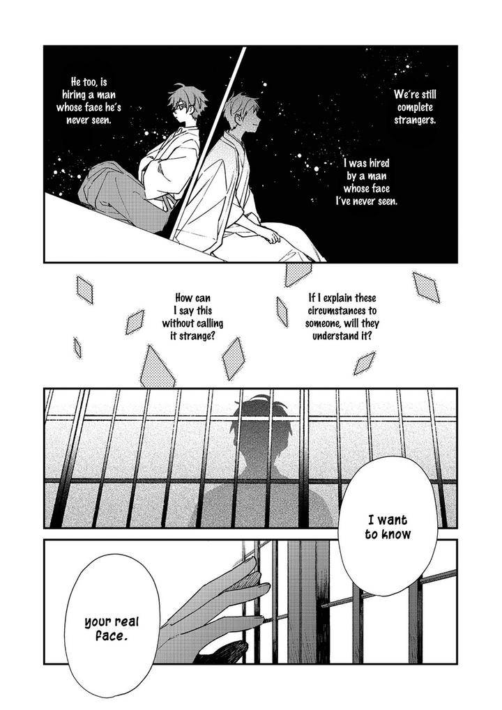 Hashihime-Of-The-Old-Book-Town-By-Jigsaw-Itonoko-Ch-1-Eng page 25
