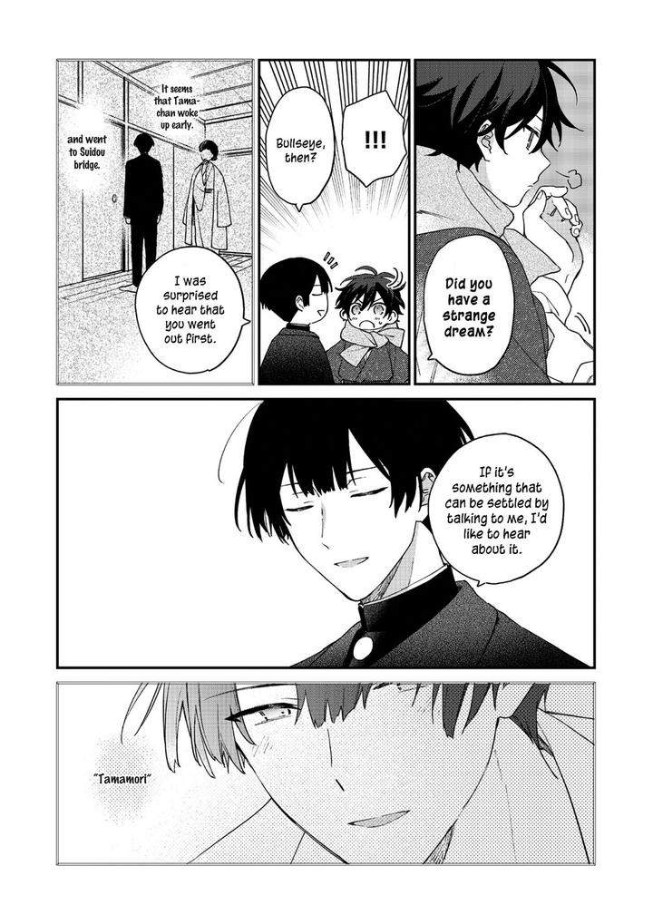 Hashihime-Of-The-Old-Book-Town-By-Jigsaw-Itonoko-Ch-1-Eng page 7