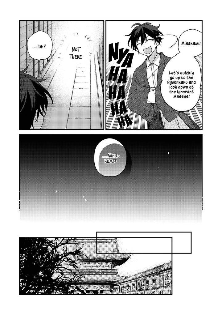 Hashihime-Of-The-Old-Book-Town-By-Jigsaw-Itonoko-Ch-1-Eng page 13