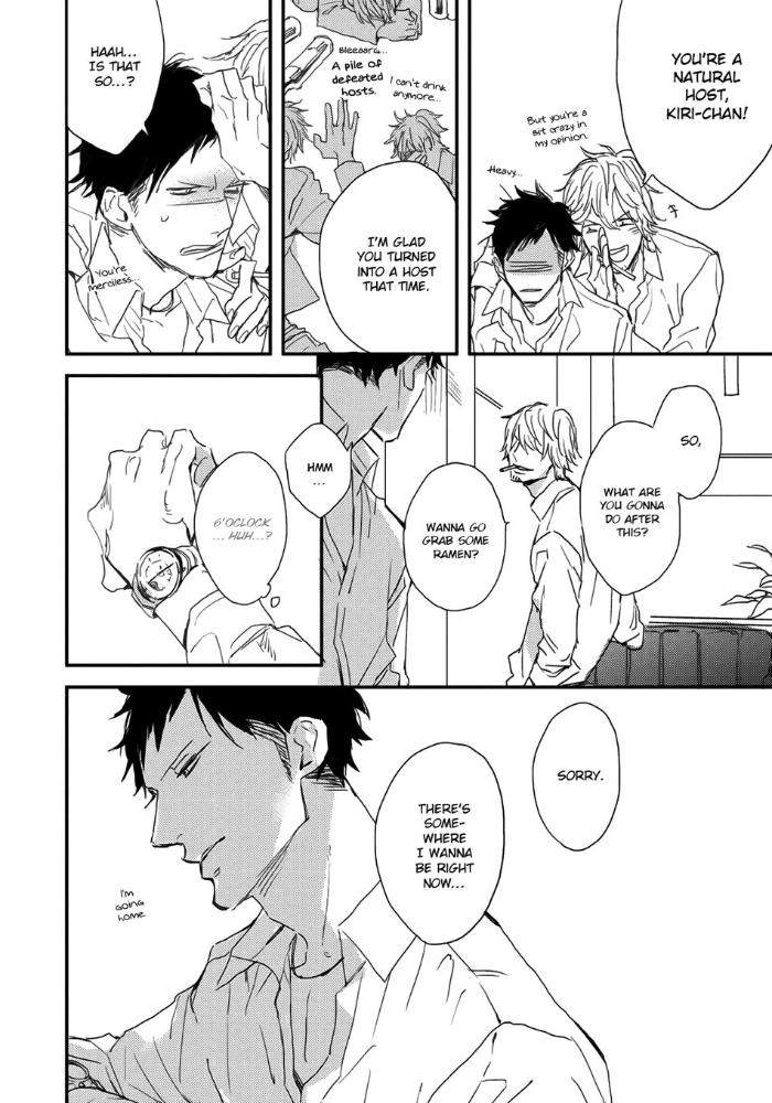 Hate-Natsume-Kazuki-Eng page 6