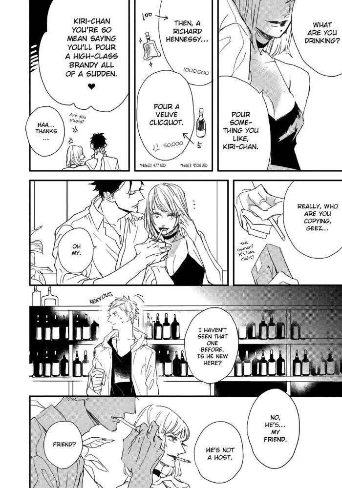 Hate-Natsume-Kazuki-Eng page 17