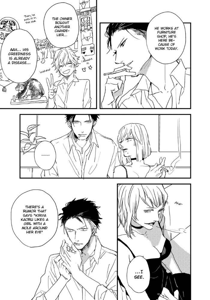 Hate-Natsume-Kazuki-Eng page 18