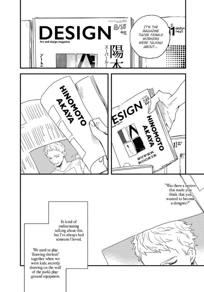 Hate-Natsume-Kazuki-Eng page 27