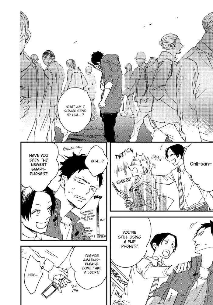 Hate-Natsume-Kazuki-Eng page 32