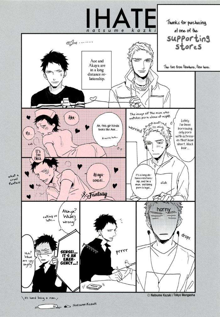 Hate-Natsume-Kazuki-Eng page 2