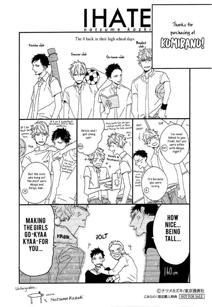 Hate-Natsume-Kazuki-Eng page 4