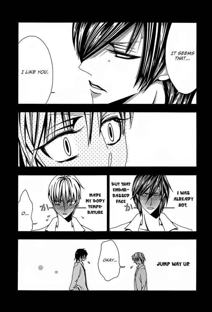 Hatsujou-Eyes-Tarira-Bee-Eng page 16